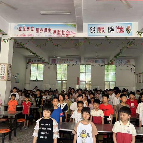 郑集乡后张小学期中表彰大会暨助学金发放仪式