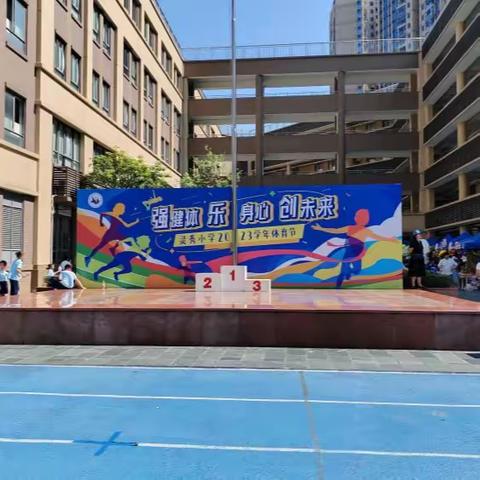 五彩童年，快乐运动，——三5班2023年秋季校运会