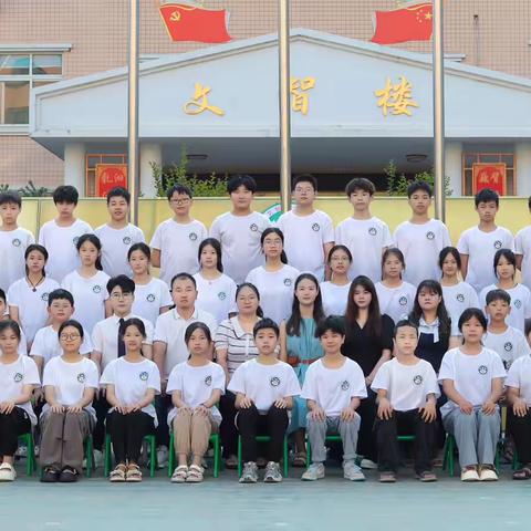 2024文智六年级毕业班 毕业季，毕业情🎓