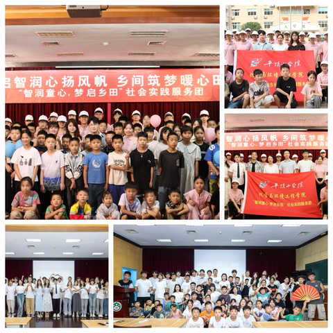 缤纷假期   相约文智🎉            2024文智暑假班结营仪式