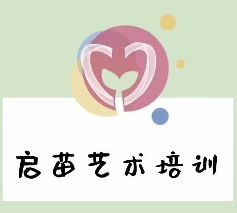 🌱启苗艺术🌱三八女神节主题墙！