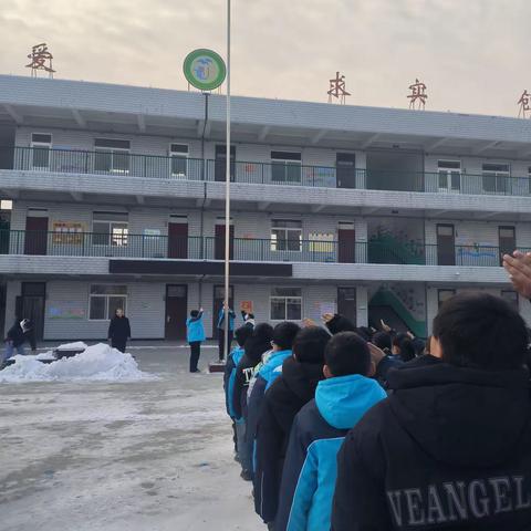 北剧小学周报