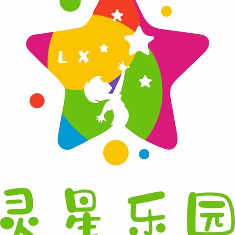 🔥灵星乐园～口才训练新班招生！🎉🎉🎉真正让孩子受益的课程👇👇