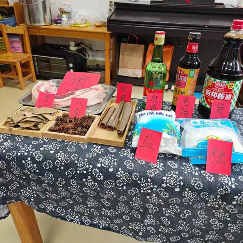 “冬腊风腌 蓄以寒冬”——海螺班腌制腊肉活动