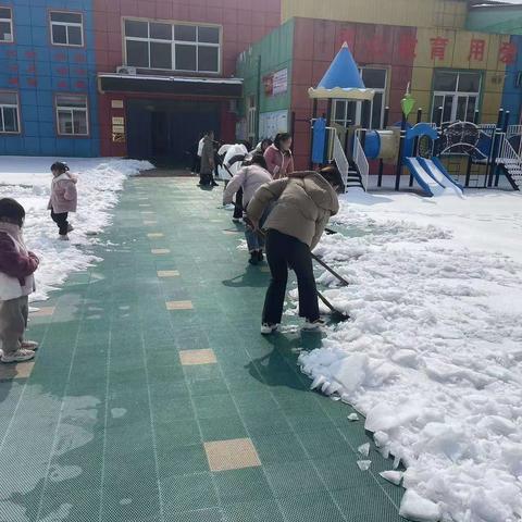 凝心聚力清积雪 迎寒而上爱满园—尹集镇中心幼儿园“铲冰除雪”行动