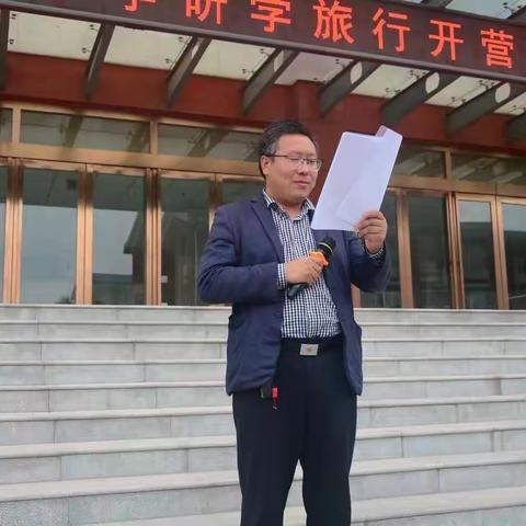 探秘兵马俑 寻梦古都行——合阳县第四初级中学七年级研学主题活动纪实