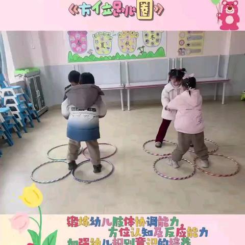 金色童年幼儿园果果班第四周在园快乐生活