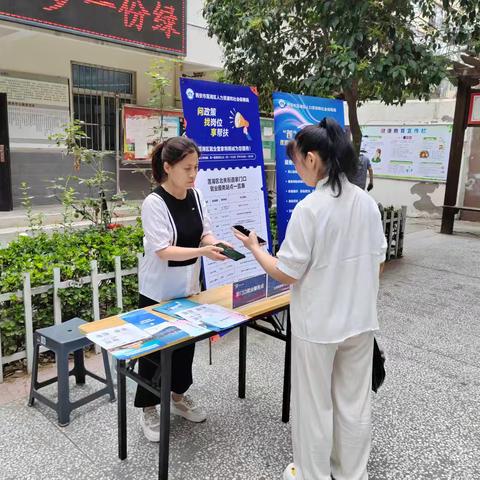 让求职更简单，就业更美好！