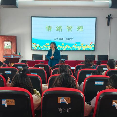 情绪管理：让心灵在和谐中绽放 ﻿——记溆浦县水东镇桐木溪学校开展“春风化雨”特别关爱行动 ﻿