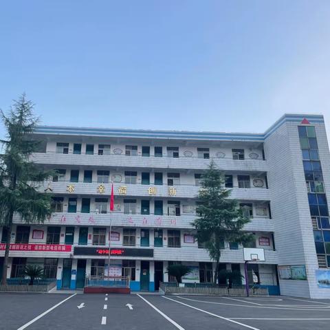 平安过寒假，静待春暖归——广丰区大石小学2023—2024学年第一学期期末安排暨寒假安全告家长书