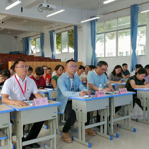 【党旗引领】2023年秋柳城县小学语文学习共同体杨琦芸团队“班班共读”专题教研活动