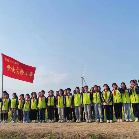 尖冢镇校区张堤实验小学一年级新生招生啦