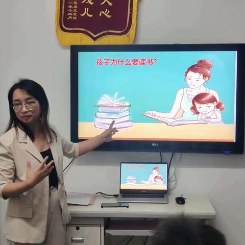 开学第一天