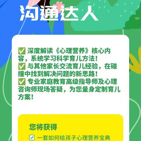 易博悦读灯塔计划读书会001期