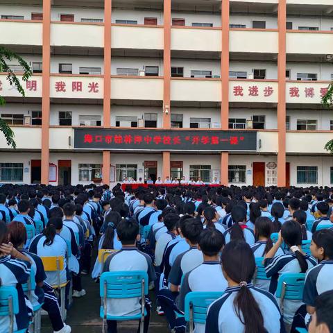 禁毒开学第一课-桂林洋开发区开展2025年防范青少年药物滥用禁毒宣传活动