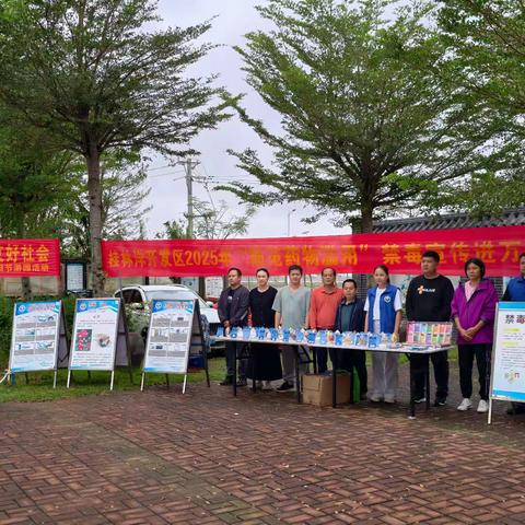 重阳游园暖人心，禁毒防范护安康—桂林洋开发区走进社区开展禁毒宣传活动
