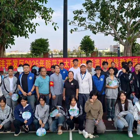 【禁毒专项宣传工作】桂林洋开发区开展防范芬太尼类物质滥用宣传教育活动