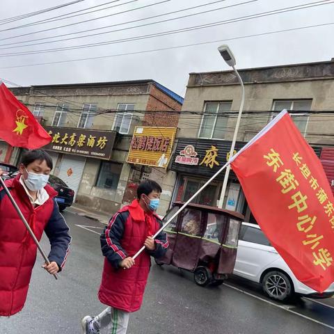 “清明追思    铭记英烈”——蒲东街道东街中心小学开展清明节活动