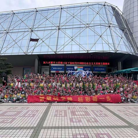 倾听历史了解中原，丰富地理知识和生活科技——蒲东街道东街小学走进河南省博物院、科技馆开展研学实践活动