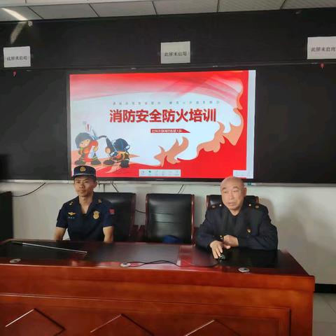 以学促防 以练筑安 ——林东线路车间开展消防安全培训与演练活动