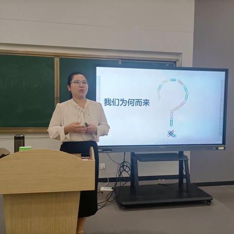 2023-2024学年第一学期生活老师培训会