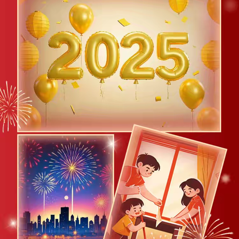 辞旧迎新 安全护航——殷都区曲沟镇南曲沟小学升旗