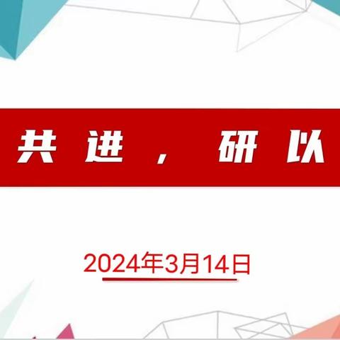 岁月匆匆，莫要虚度___育华园学校六年级下册《匆匆》公开课