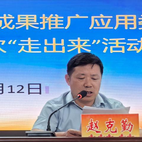 诵读竞秀，读引强基 ——赵克勤海南省“读引”成果推广应用类课题第三次“走出来”活动侧记