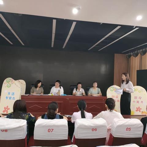 不以纸笔定能力，虽无笔墨也飘香——记明德小学一年级语文期末无纸笔考试