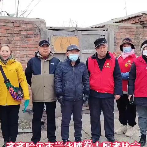 寒冬送温暖常态化帮扶服务