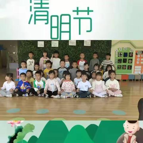 藏在辰瑞幼儿园里的“清明”