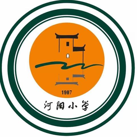 家访零距离 暑假守护不打烊——缙河阳小学2022学年第二学期家访活动