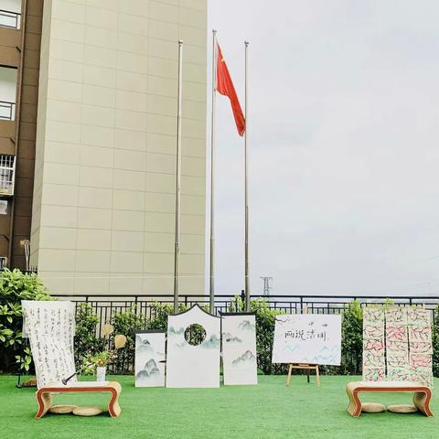 重庆江北载英幼儿园 🍃《画说清明》🍃主题活动