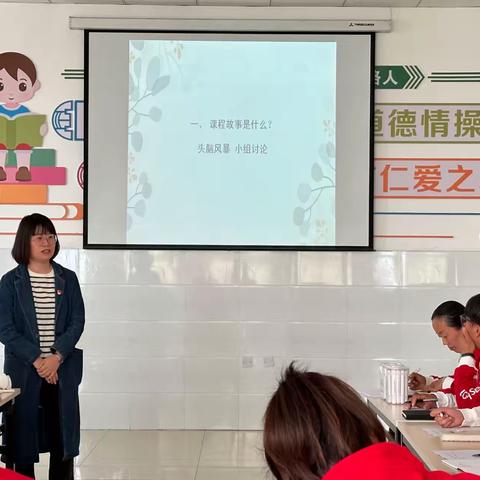 三幼教育集团塔什店镇幼儿园 “学习促提升 蓄力共成长”——课程故事交流活动