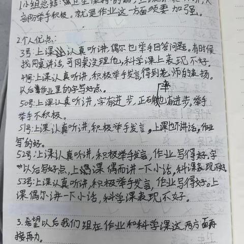 2005周总结