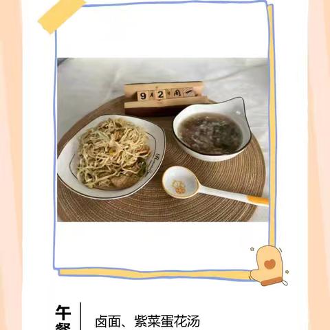 美好“食”光 山头店镇中心幼儿园美食分享