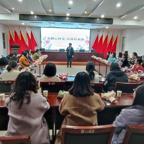 巾帼心向党   传承好家风 ——长治市综合检验检测中心工会举办三八国际劳动妇女节经验分享会