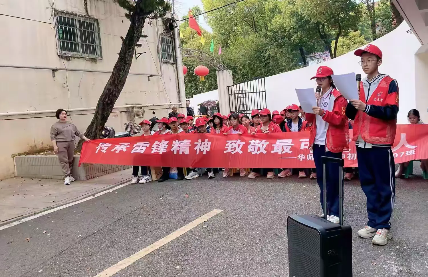 简篇-传承雷锋精神 致敬最可爱的人 ---华师一附中807班走进湖北省荣军优抚医院荣疗科