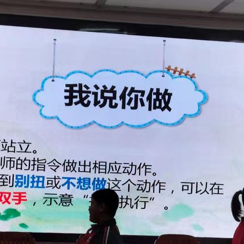 预防性侵 呵护花开