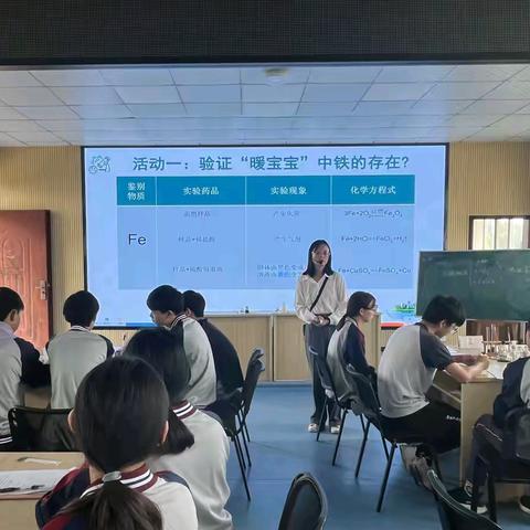 教有所得，研有所获——记赣州经开区2023-2024学年第二学期初中化学第四次教研活动