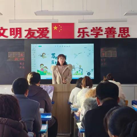 携手赴春约，同心话成长——南堡二小召开新学期家长会