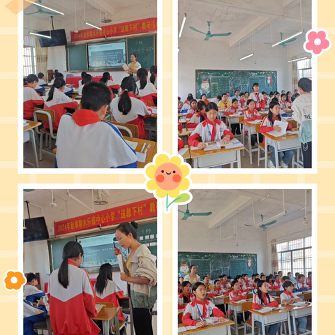 桂平市木乐镇农塘小学——2024年秋季期木乐镇中心小学“送教下乡”教研活动