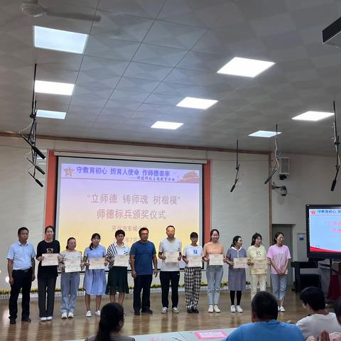 【德雅·东城】师德昭显  榜样引领——开远市东城小学“立师德 铸师魂  树楷模”师德标兵风采展示