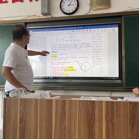 集体备课见成效 学习研究促成长—初三数学组开展集体备课活动