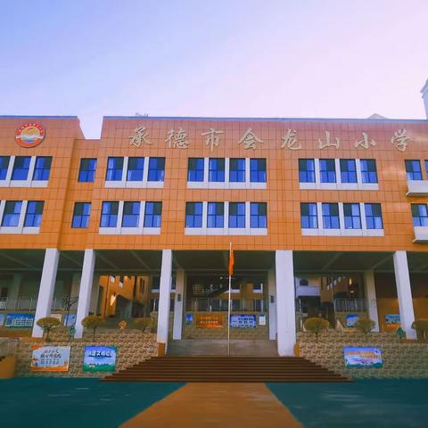 【龙腾会小】最美三月天，教研谱新篇———会龙山小学语文公开课教研活动