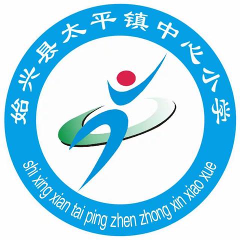 【守创德育】青春小课堂 花开正当时--始兴县太平镇中心小学举行2023年健康素养讲座