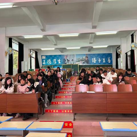 春风化雨润桃李，教学相长共成长--记2025年3月7日实验小学数学科组“教学经验交流与读书分享活动”