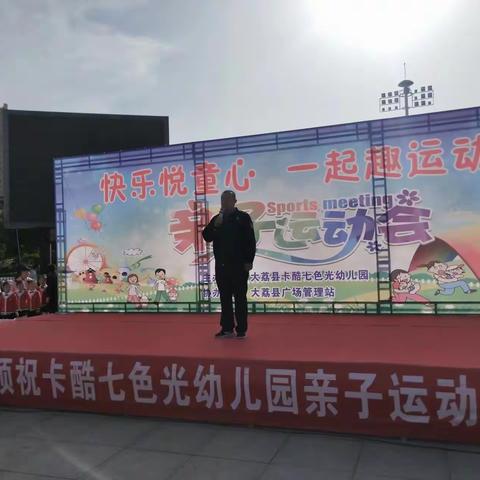 【学习贯彻党的二十大精神】大荔县城市管理执法局广场管理站：强化担当转作风   主动作为提质效