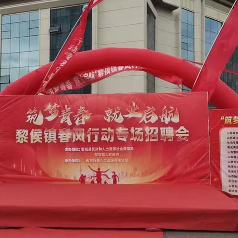 《春节不打烊，梦想启新航》