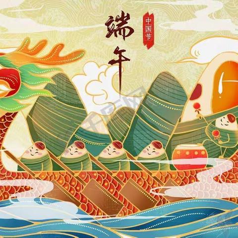 几幼荧鸿城教学点—浓情端午，“粽”享童趣（中班组）